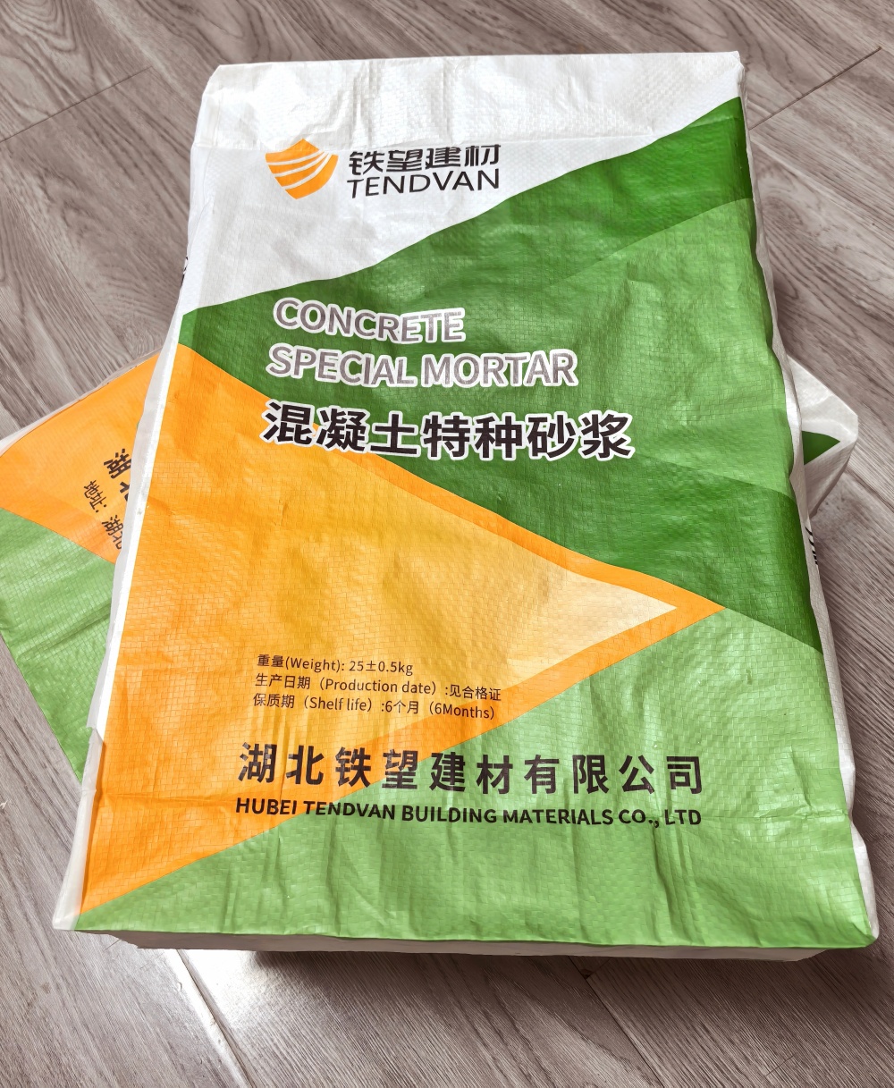 永城薄层快速修补料