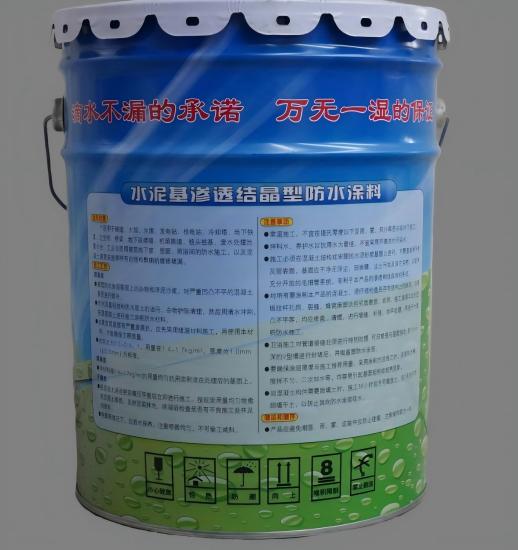 永城水泥基渗透结晶防水涂料